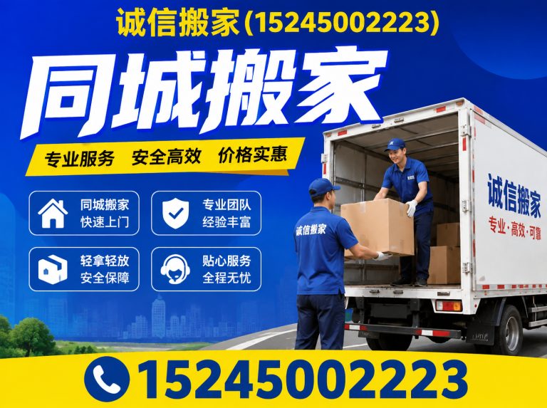南岗区企业搬迁展示图